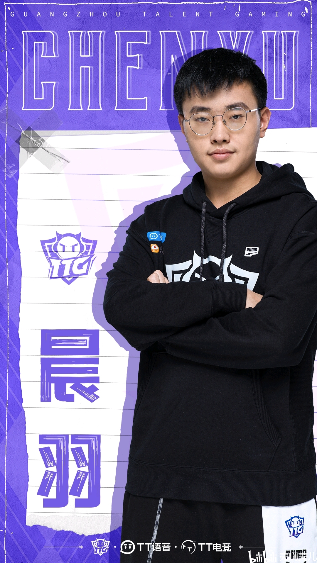清融) 王滔(id:南京hero.久酷) 向阳(id:南京hero.子阳)