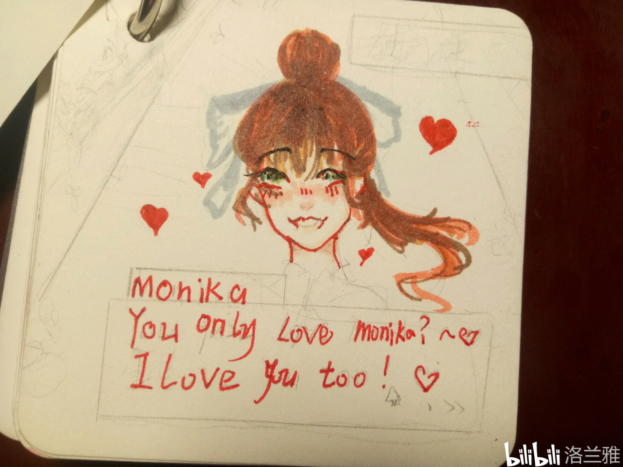 just monika