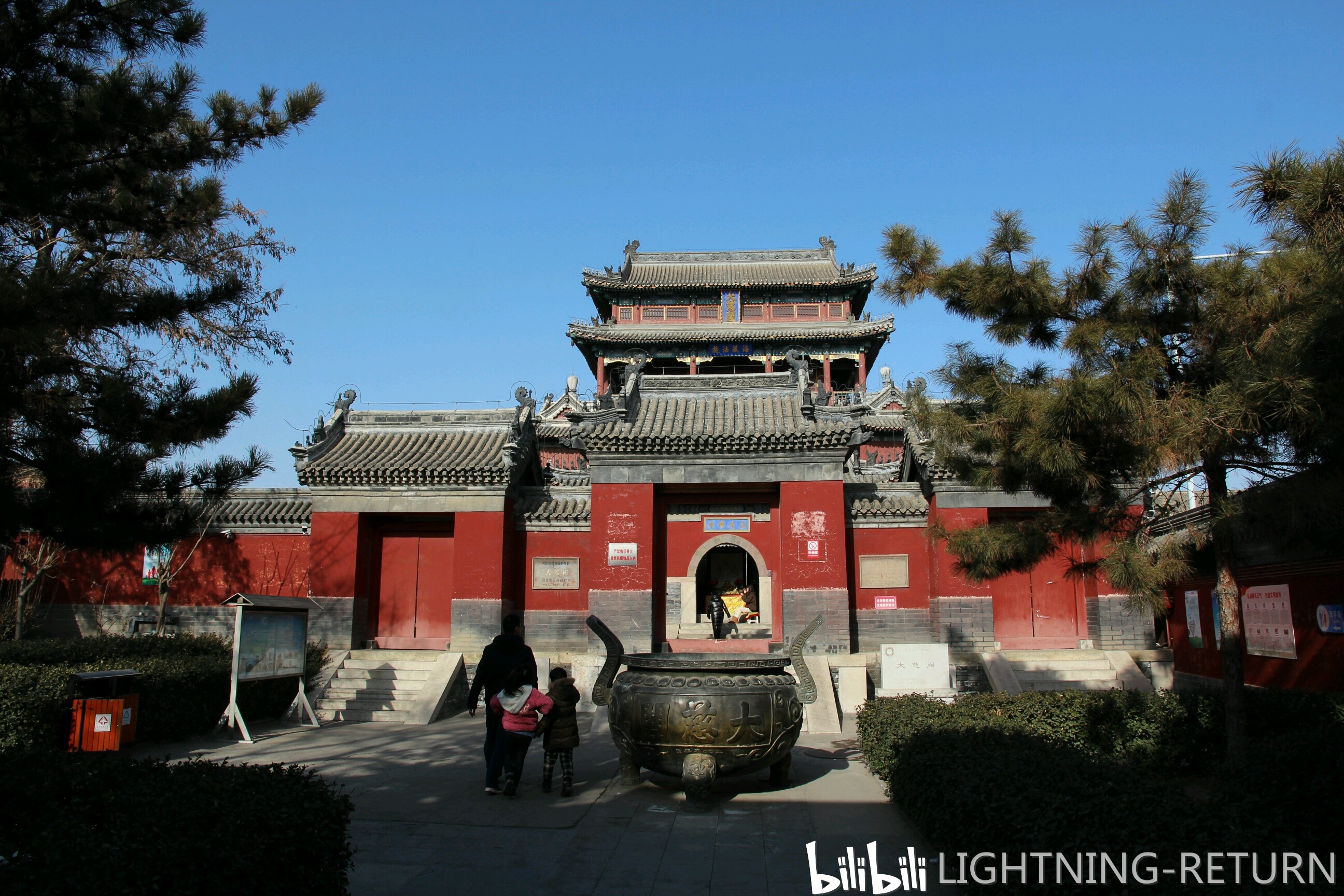 保定府-大慈阁2020