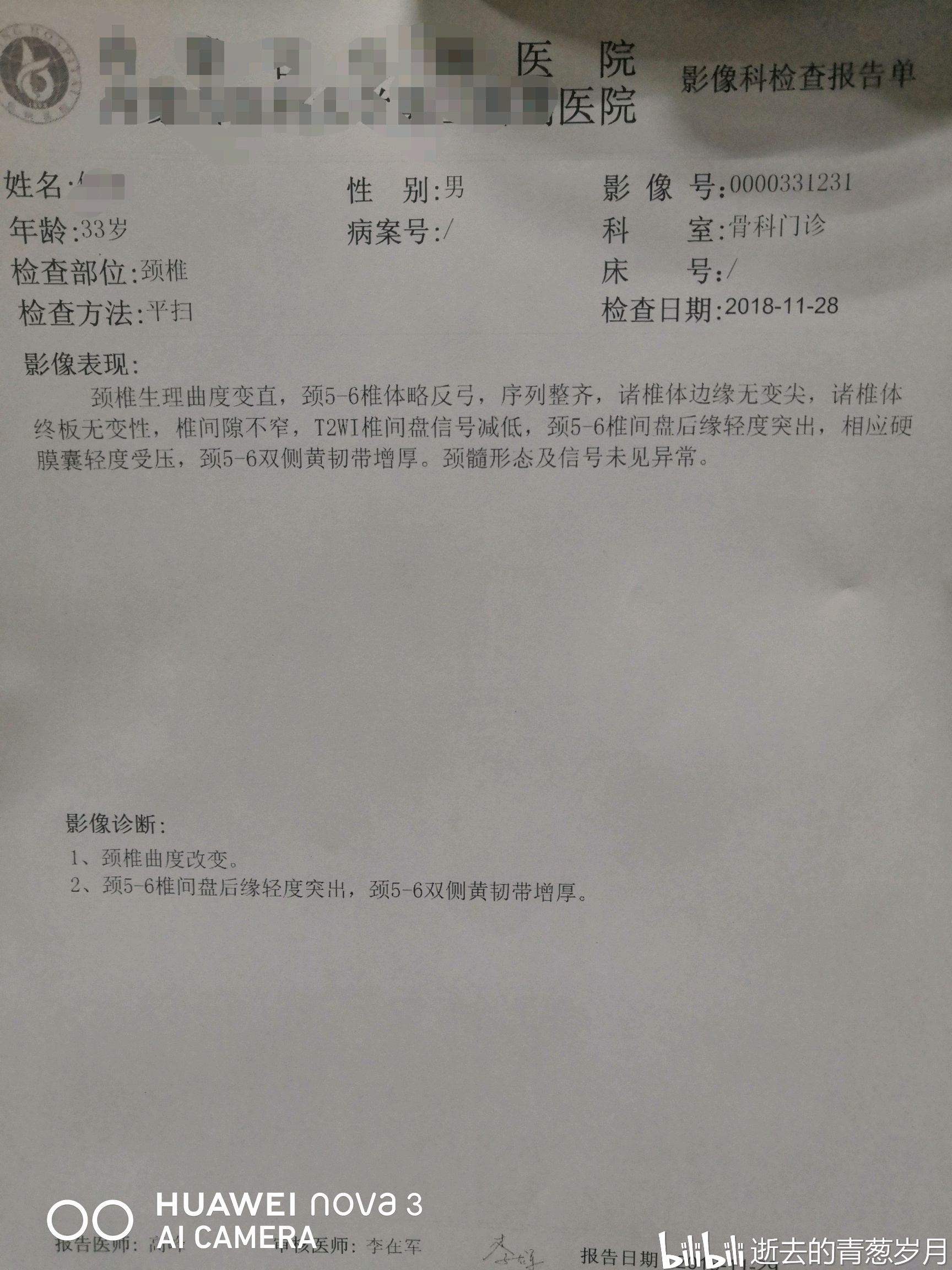 一位抑郁症患者的自救