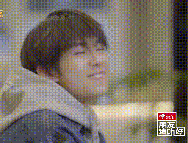 【易烊千玺】xxxx的朋友请听好-gif记录no.