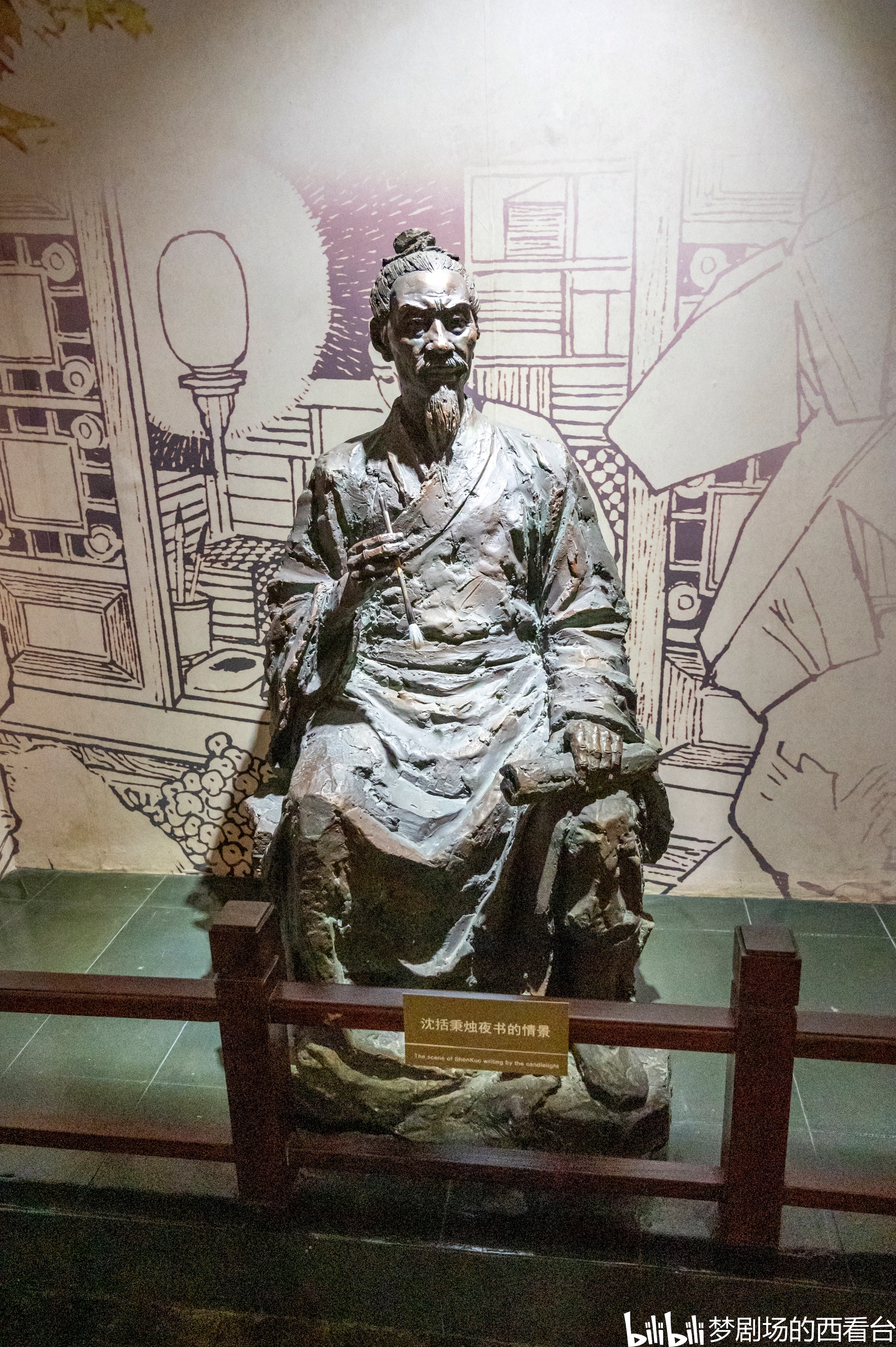 梦溪笔谈的诞生地—镇江沈括梦溪园
