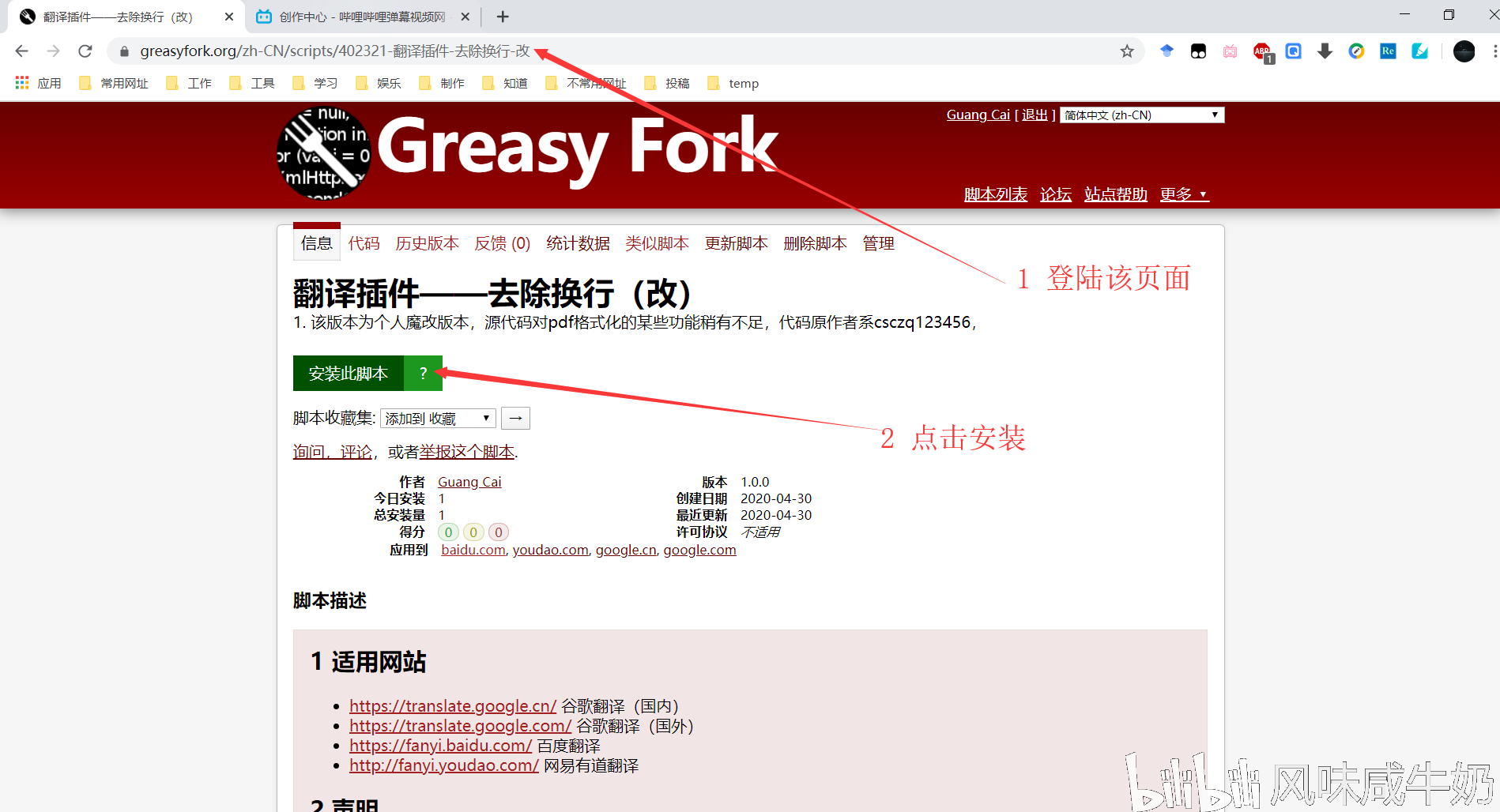 翻译软件实时翻译无删减 4d1523858ac6b39be6e17fe4cac2ef6974d2d9ab.png