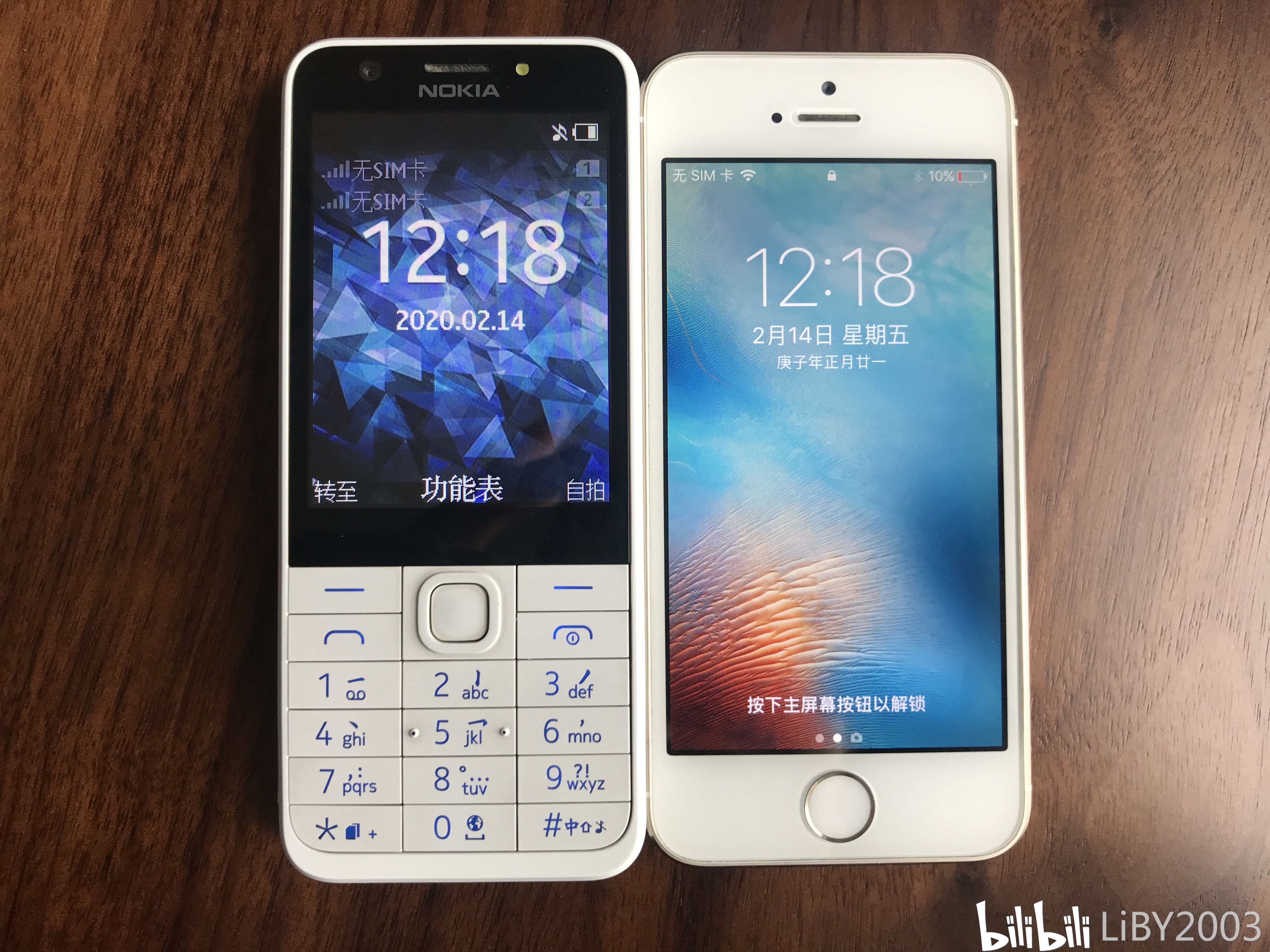 iphone诺基亚壁纸经典,iphone诺基亚壁纸 最后来一张诺基亚230和iphone 5s的对比照,其实这部功能机做的还是