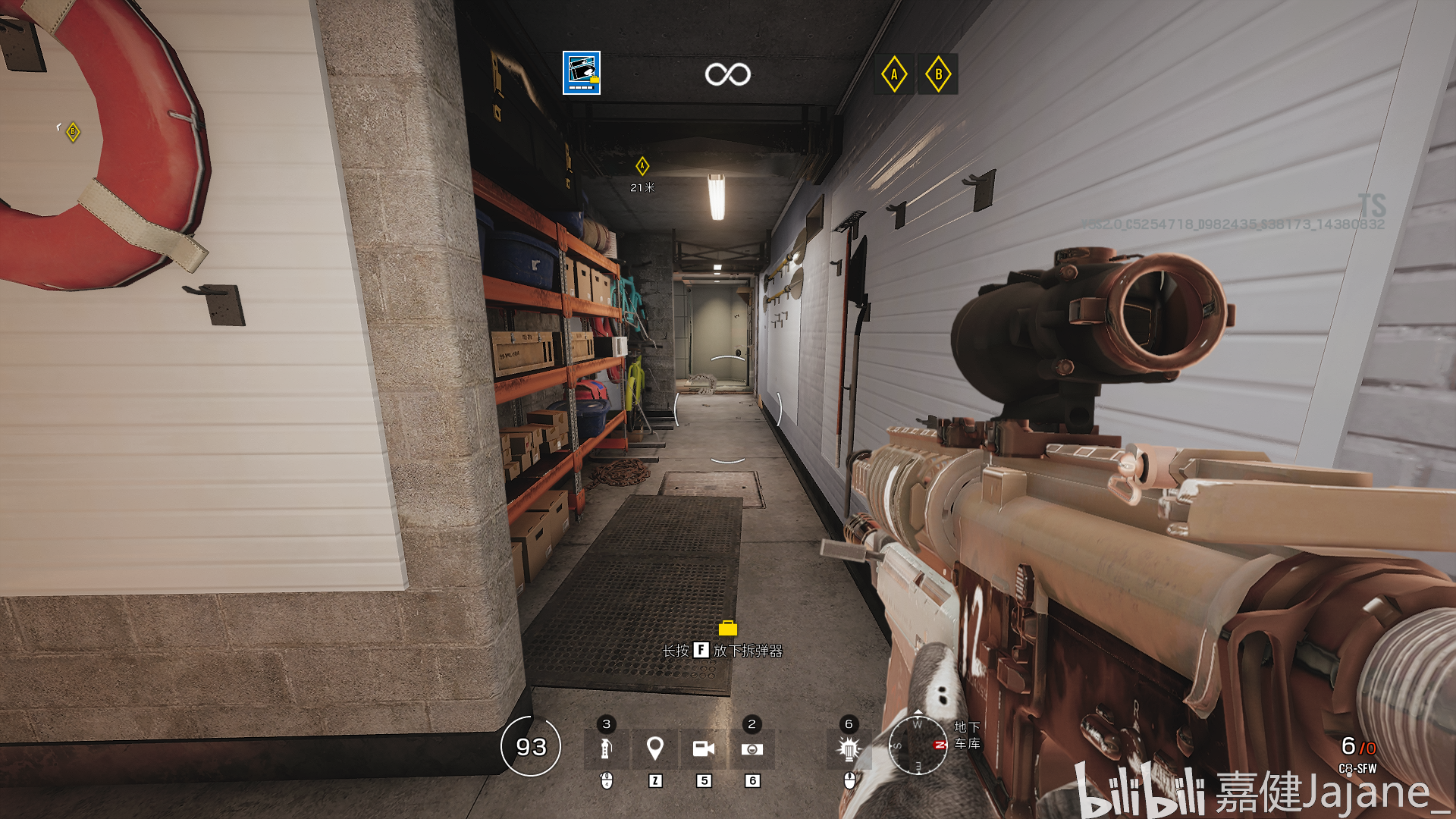 【彩虹六号】新芝加哥豪宅部分解析(1)