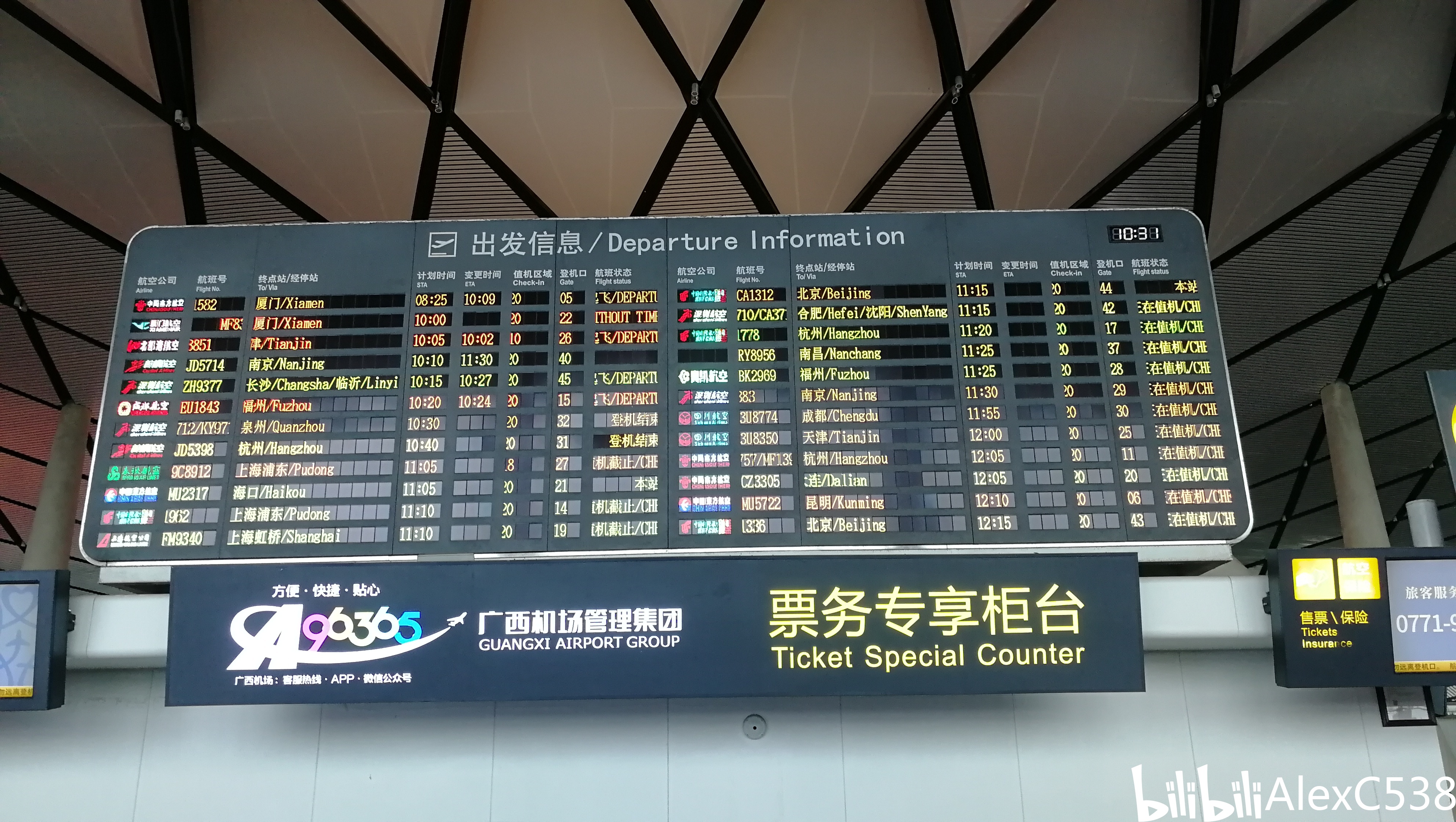 航班飞行日志 gx8815 经济舱体验