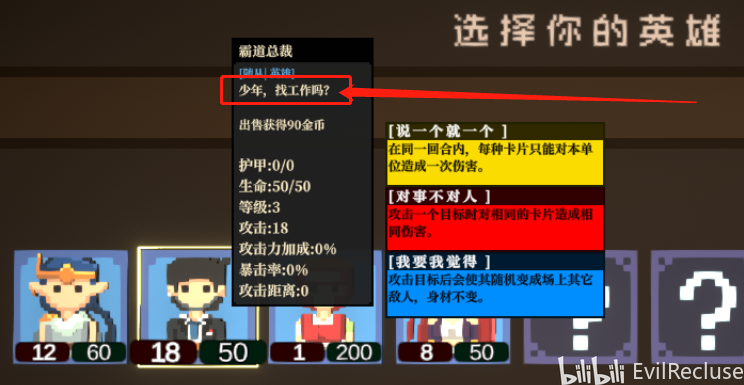 制作网络游戏的方法 4e951f5fecac1f808bbf7460dc6d2e39b2dde6aa.png