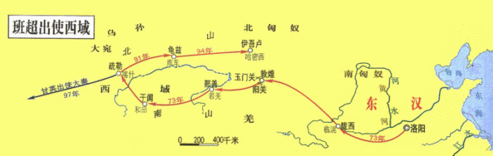 历史专题第4期中国历史上的三次民族大融合