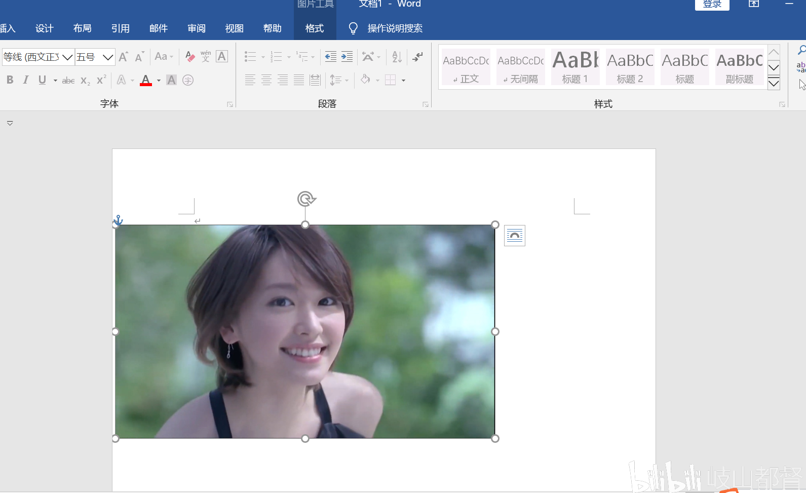 word如何随意拖动图片变换位置
