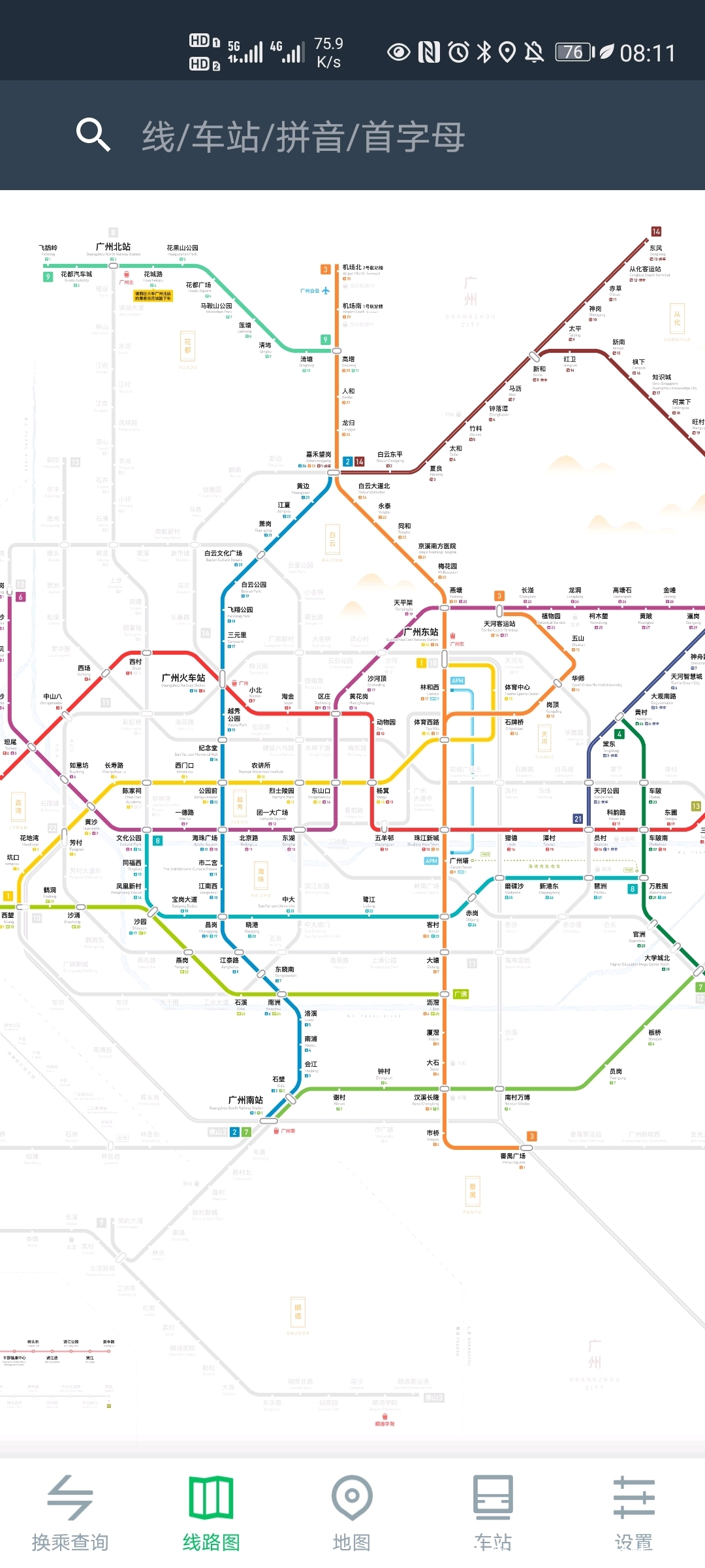 北上广深地铁截止到2025年所有换乘车站列表