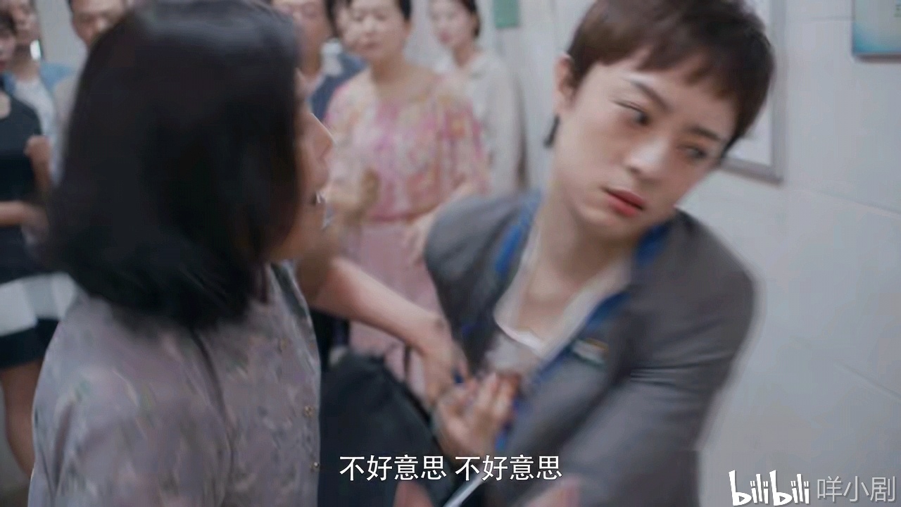 房似锦被她妈妈当着邻居们的面骂