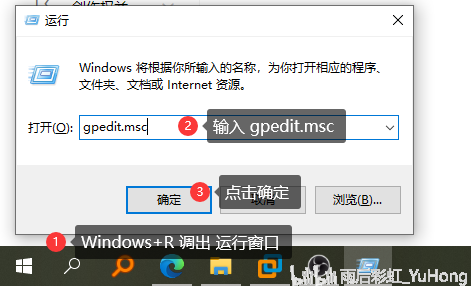 如何在Windows 10中禁用家庭组功能？