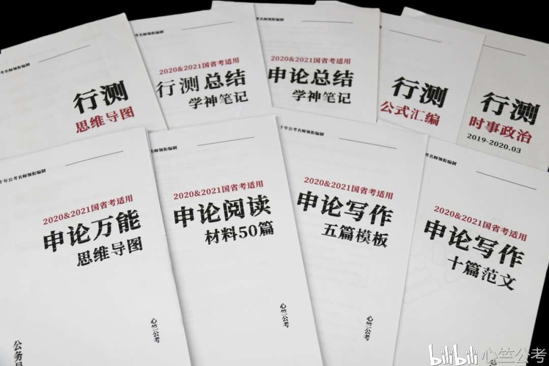 公务员收入揭秘,在江苏省做一名公务员,平均工资能有多少呢?看了瞬间明白了一件事!插图1 公务员收入揭秘,在江苏省做一名公务员,平均工资能有多少呢?看了瞬间明白了一件事!插图1