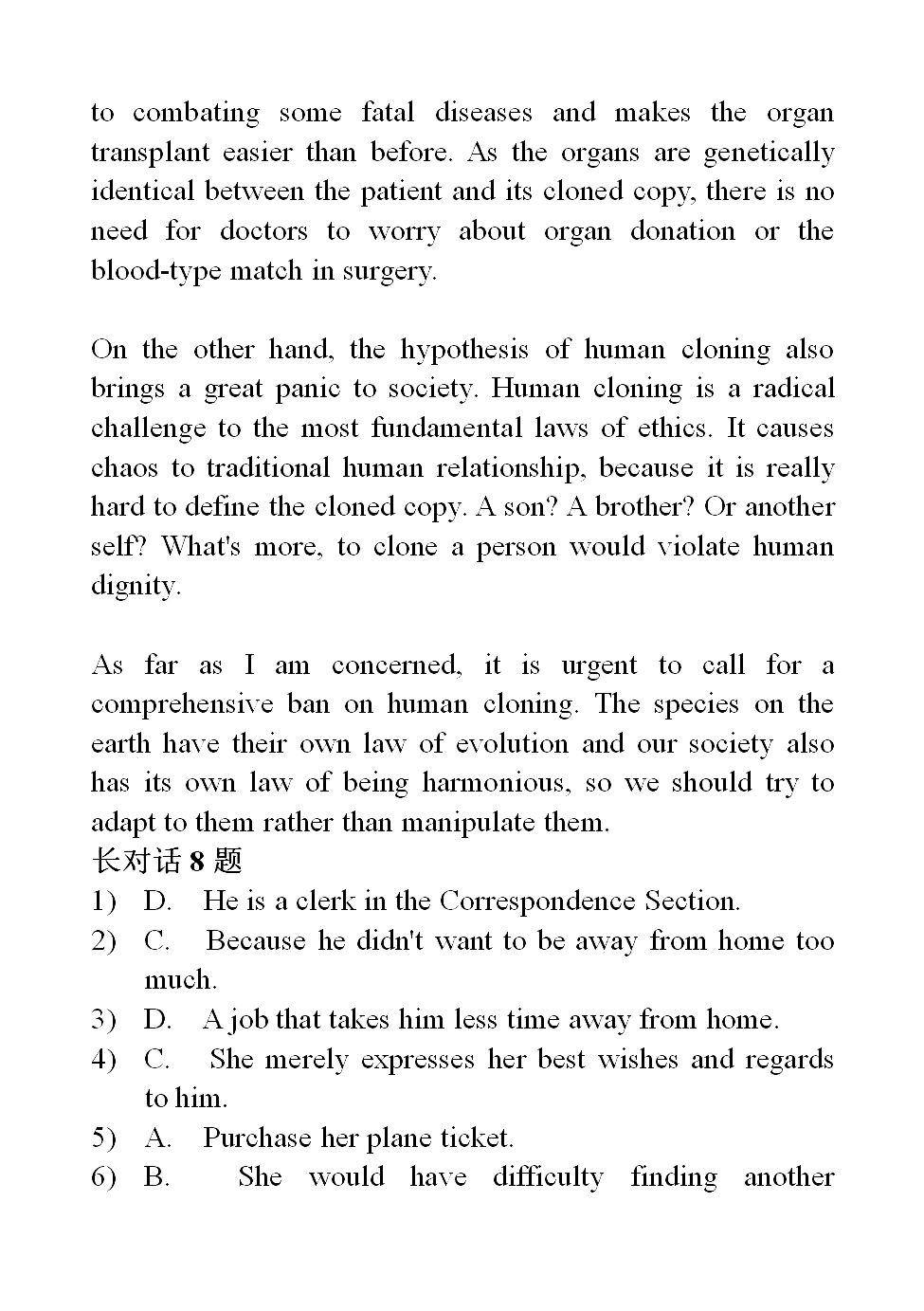 樱桃琥珀小说免费阅读答案 5255556849a234cab83e15f89dcfd9db5afda290.jpg