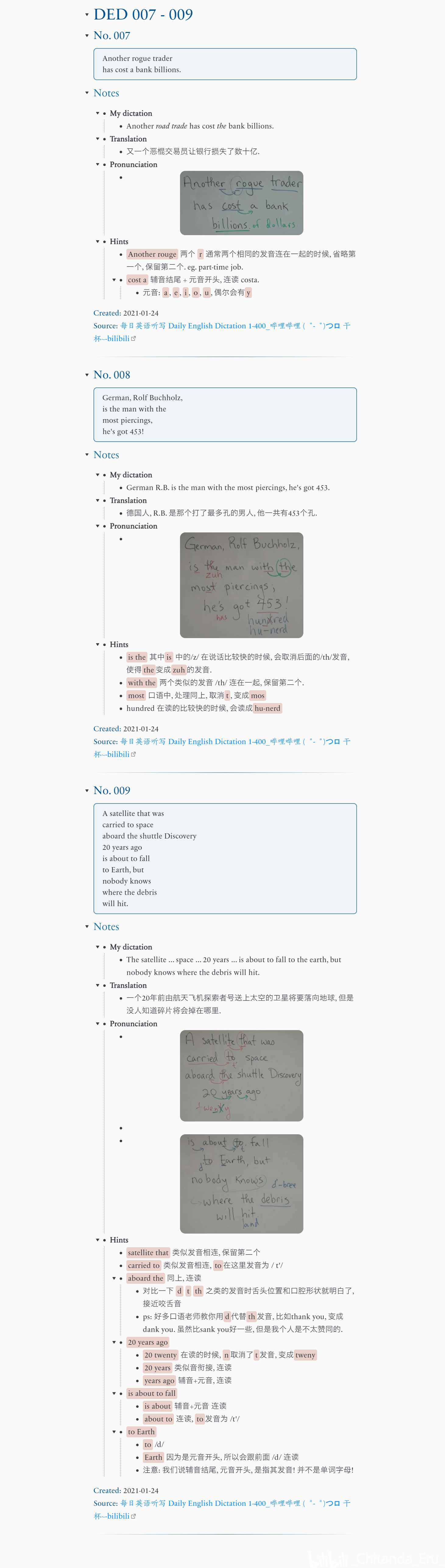 com/s/1gu8-_9rntzv9nssok-fsog 提取码: x4jy shane 老师听力课程