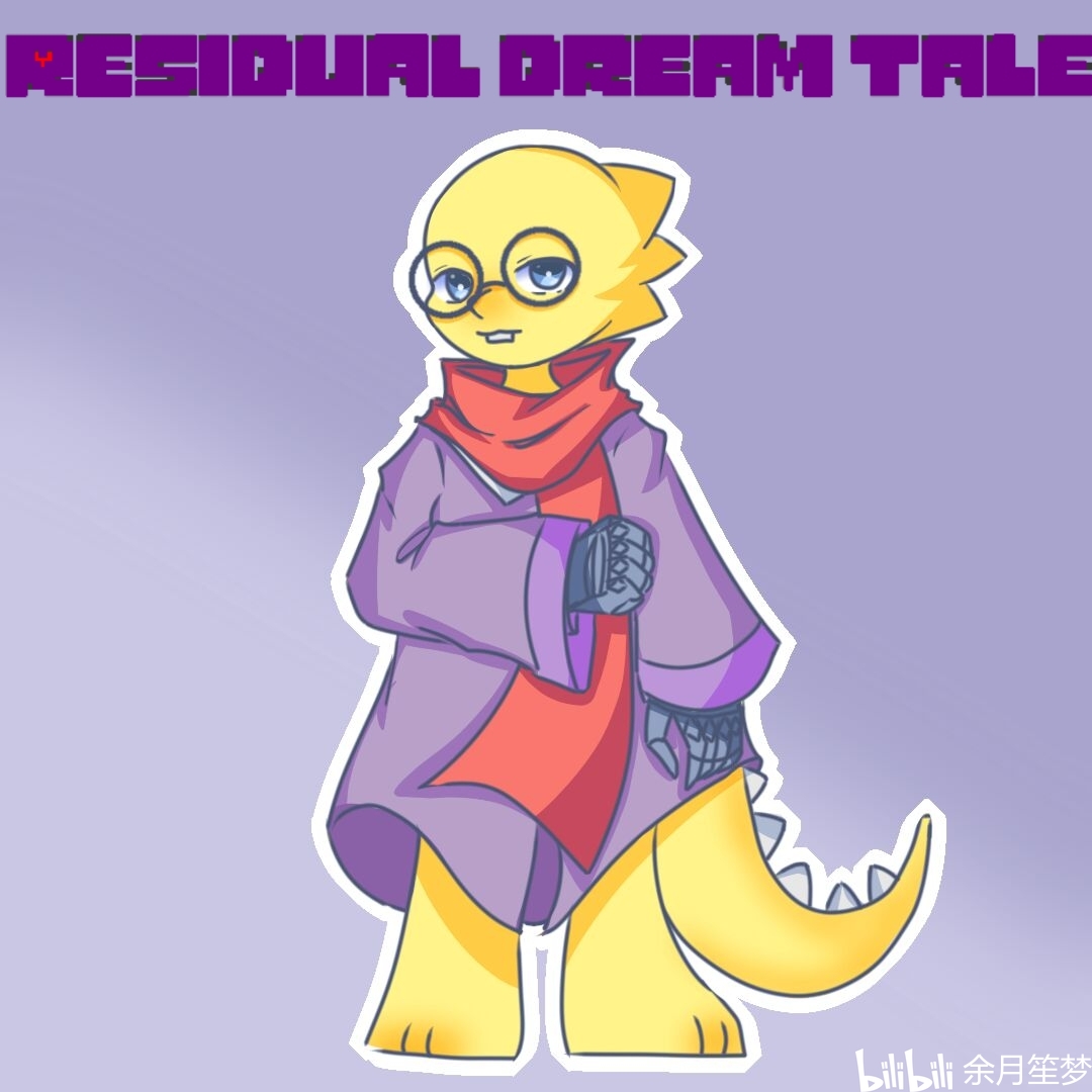 dream tale(残梦传说)alphys人物设定姓名:alphys 性别:男 生日:10月5