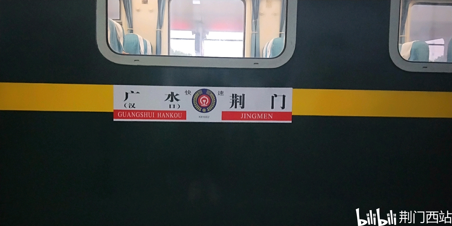 水牌