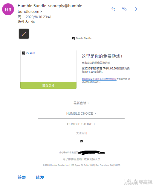 注册humblebundle说不得邮件