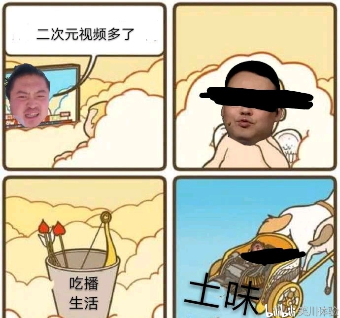 陈睿我爱你