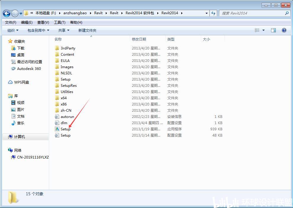 revite2014软件下载,revite2018安装-第1张图片-雷盾自助建站|ai文本生成,aigc软件站公司网站源码-天霸装饰 revite2014软件下载,revite2018安装-第1张图片-雷盾自助建站|ai文本生成,aigc软件站公司网站源码-天霸装饰