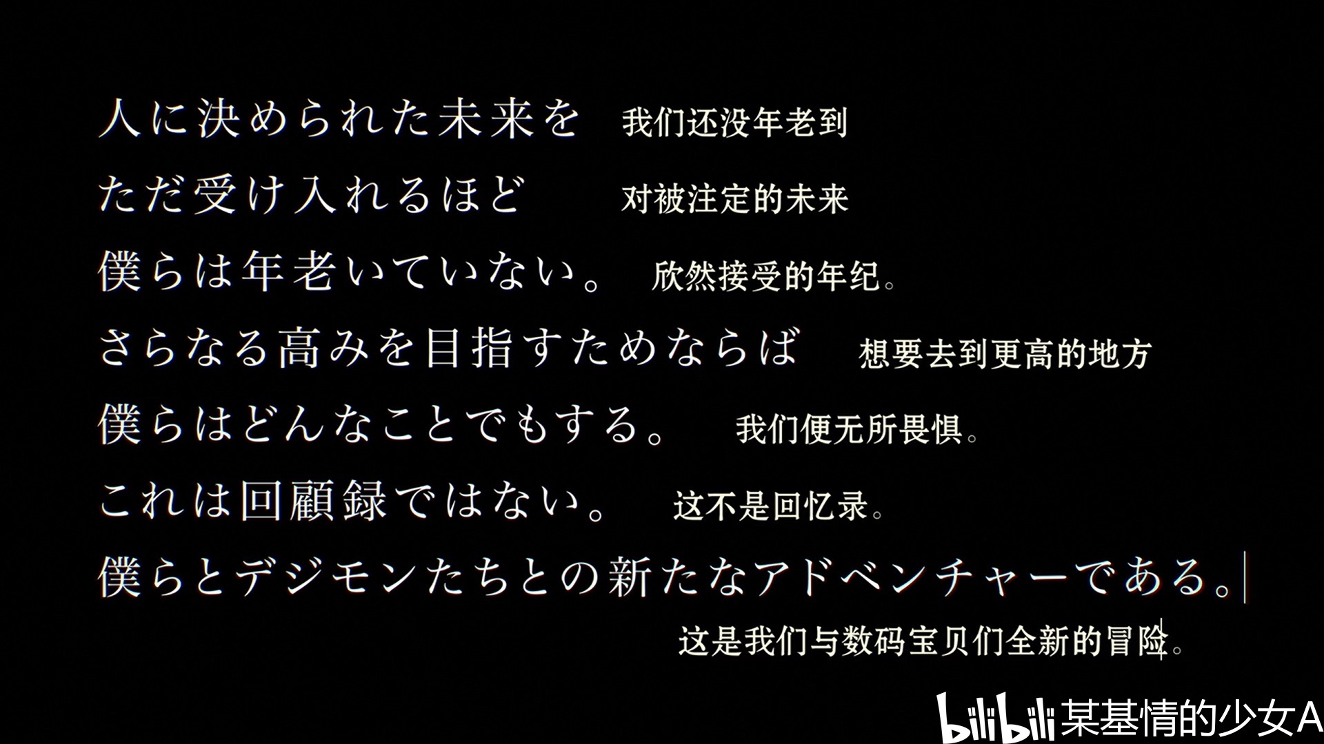 风笛舞曲数字简谱_风笛舞曲钢琴简谱数字(5)