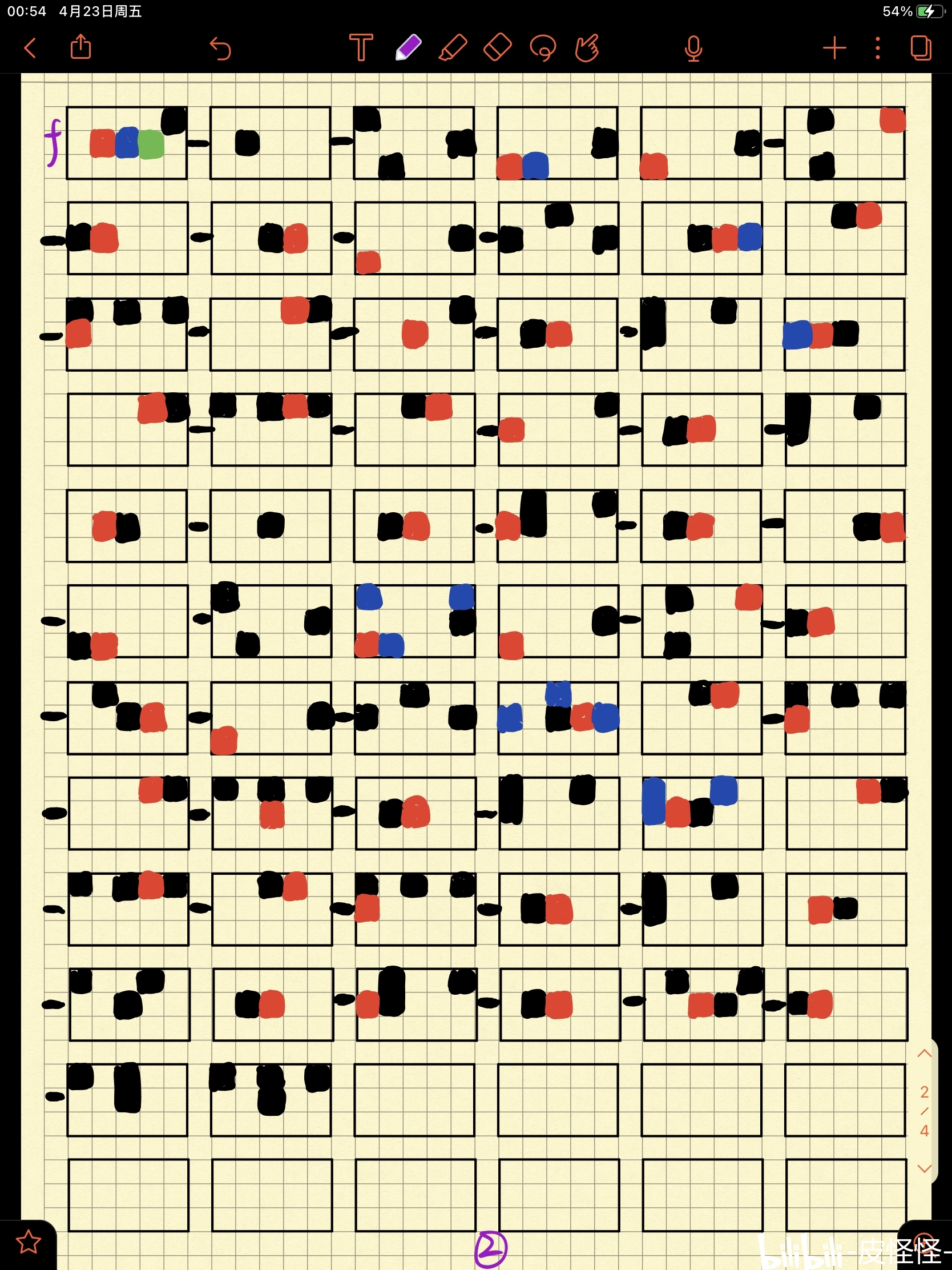 〔怪怪-光遇钢琴谱〕《卡农》