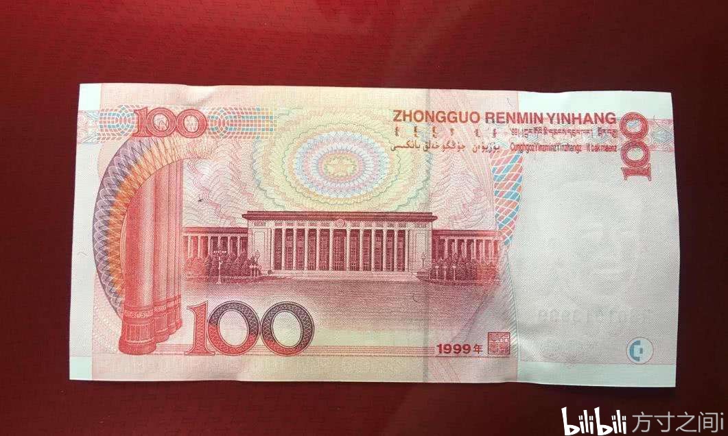 1999年版人民币,现在也没有收藏价值,市场怎么样