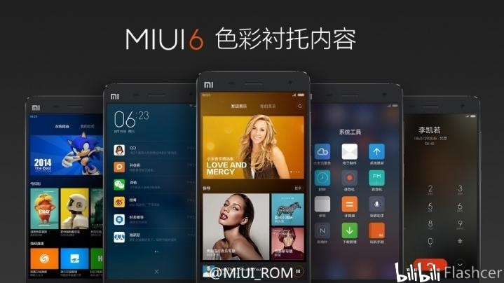 盘点miui 1到miui 10设计风格,logo的变化