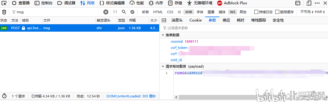 哔哩哔哩是谁开发的 57dab9815e840437025d58fae530d2f1340e13aa.png