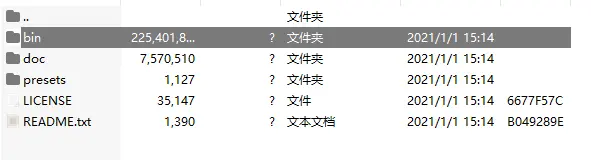 什么是bin文件夹？它有什么作用？  第1张