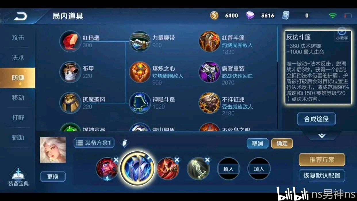 王者荣耀:圣剑重现江湖,真反甲或将出现,王者峡谷欲再
