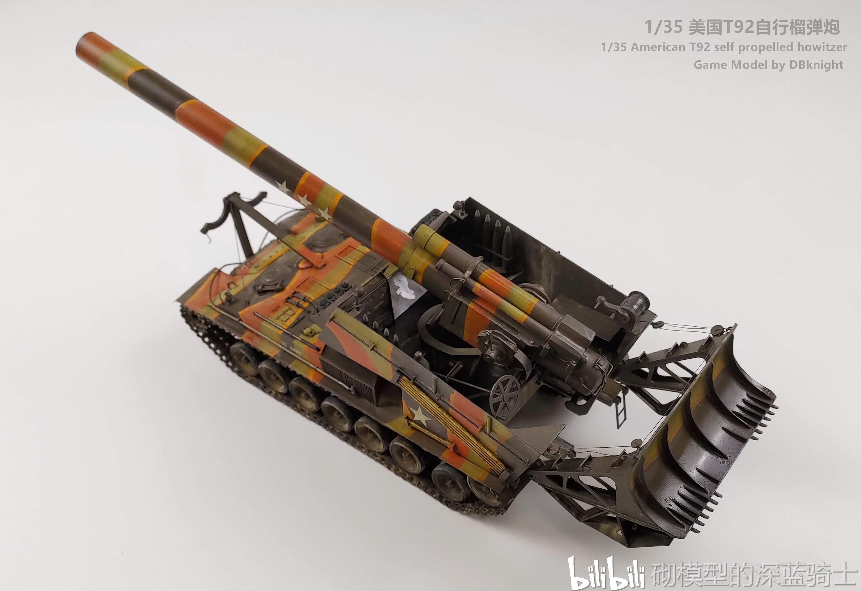 game model第二弹——美国t92自行火炮
