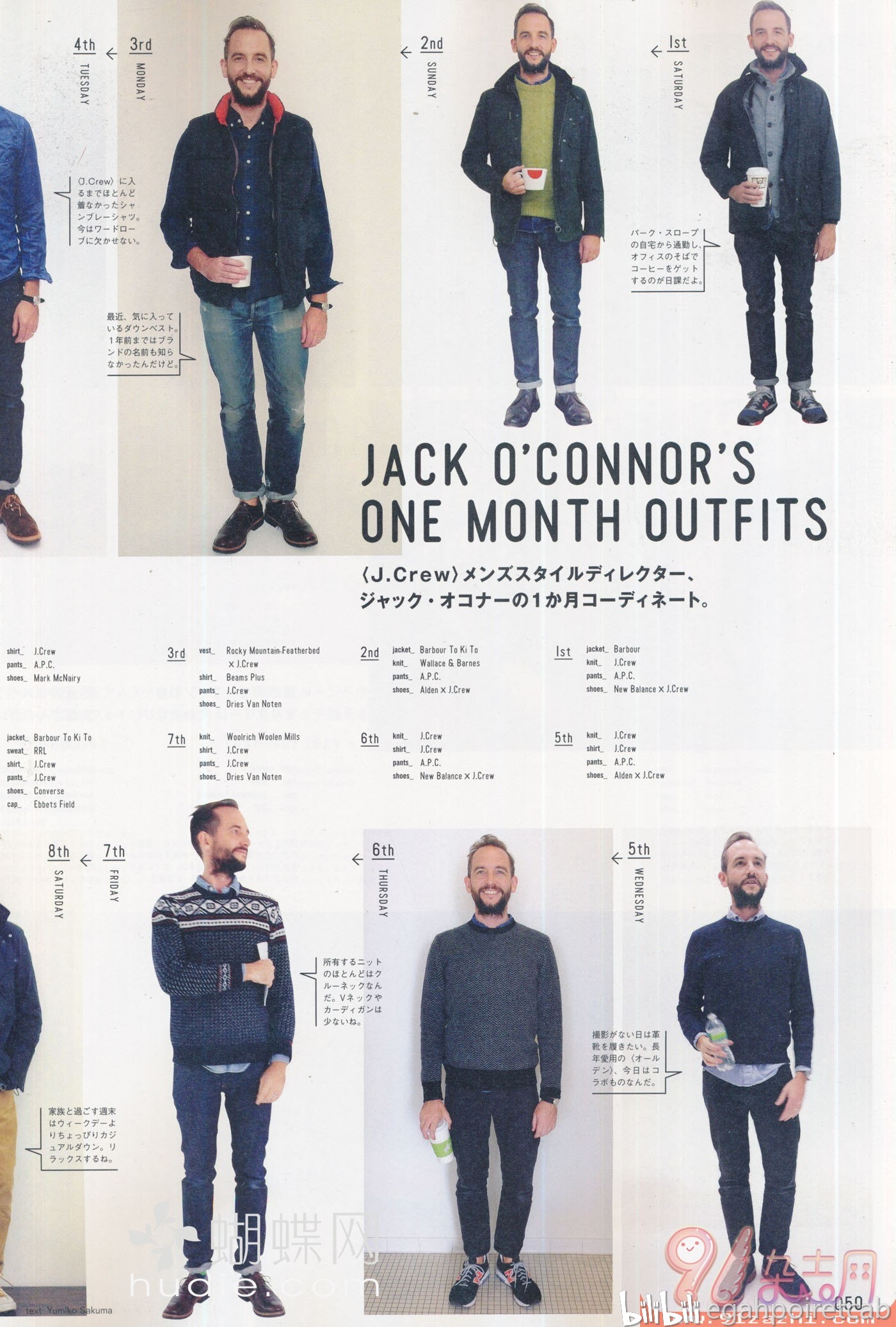 时尚生活日记 59391889272c77356f4d218d4a027422d93e63c1.jpg