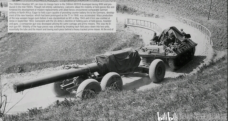 m1240毫米重型榴弹炮图集