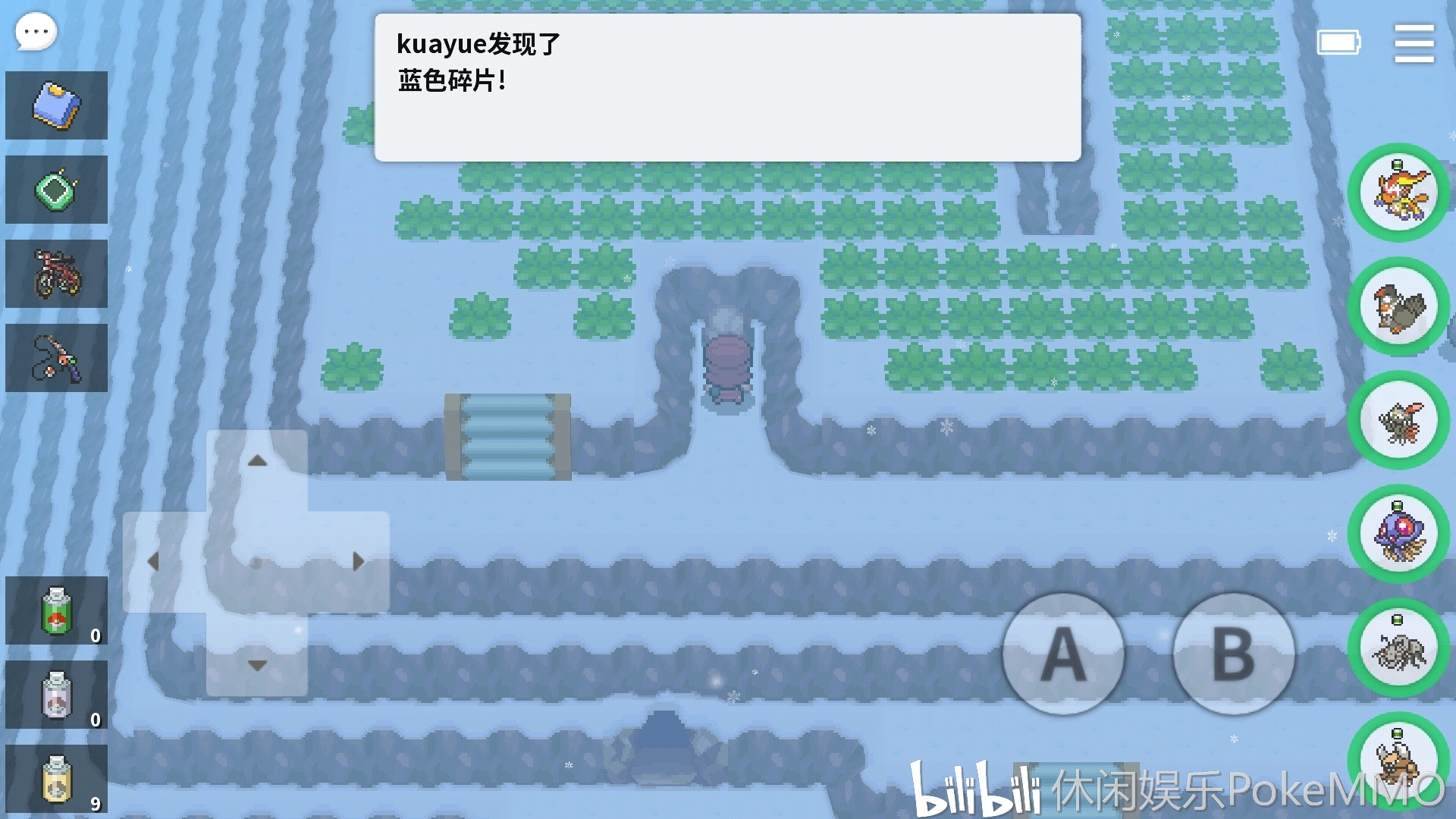 pokemmo神奥攻略(四)