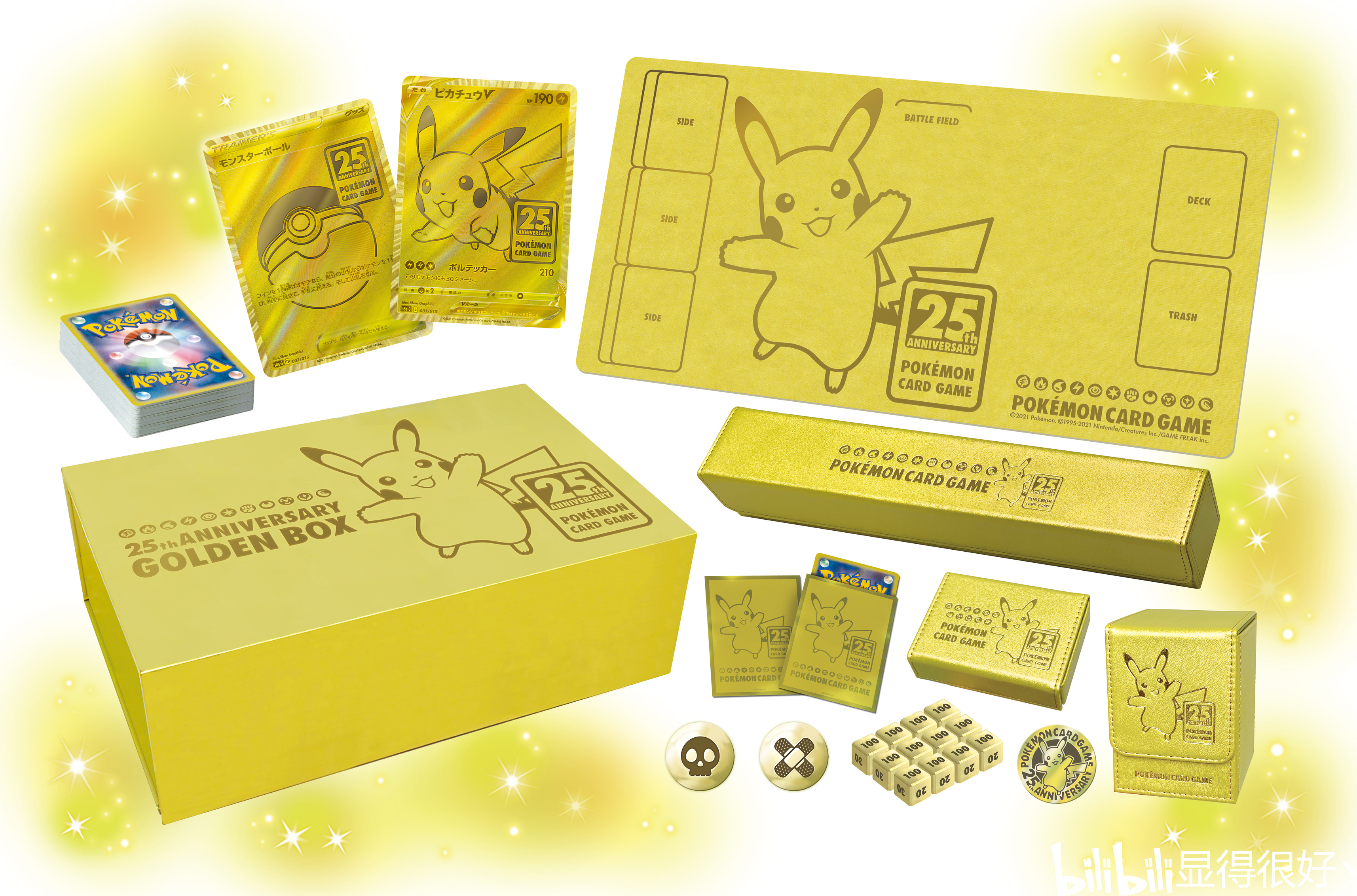 49 日版25周年系列 「25th anniversary golden box」 发售日期:2021