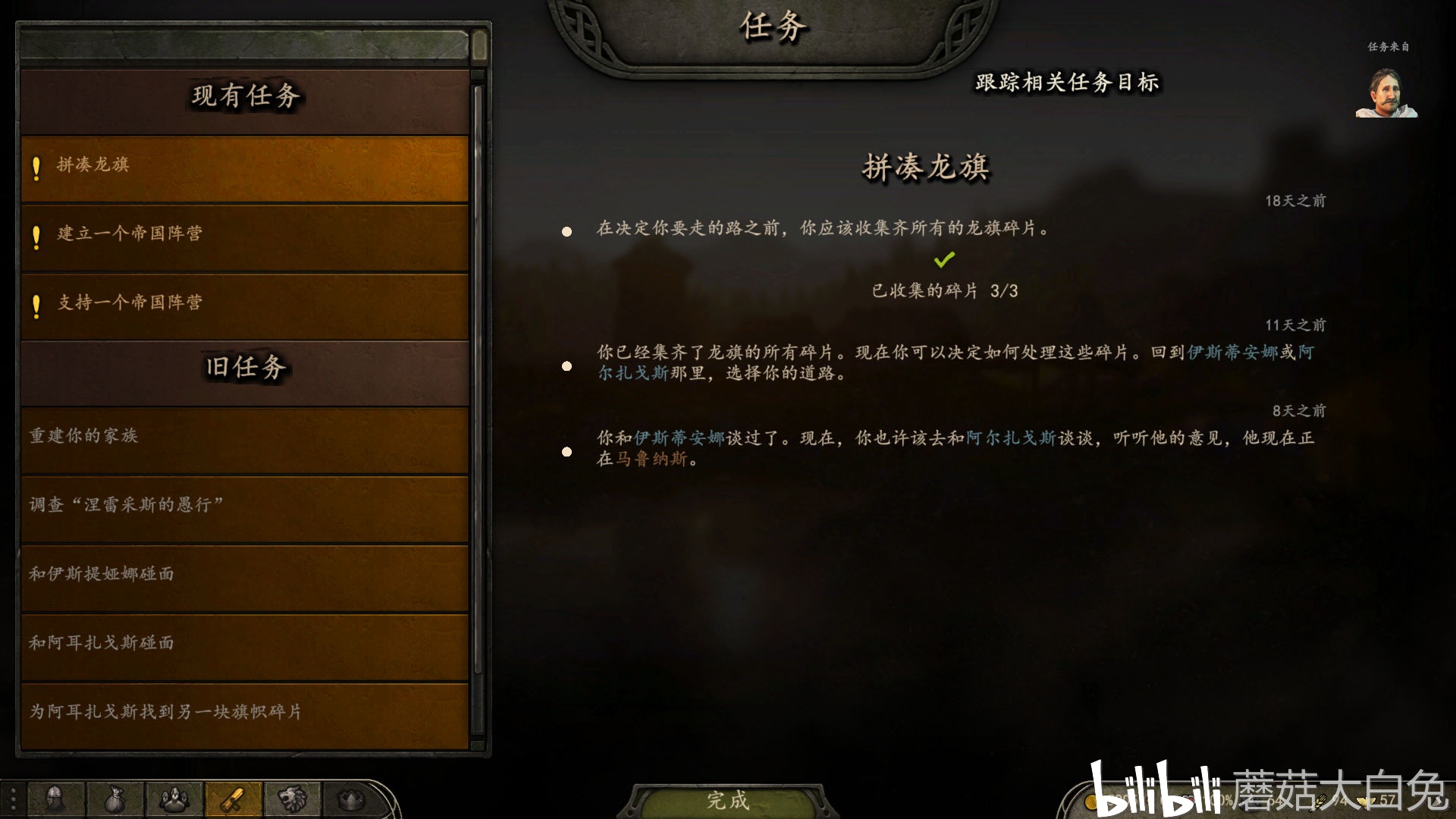 求骑马与砍杀8mod的序列号
