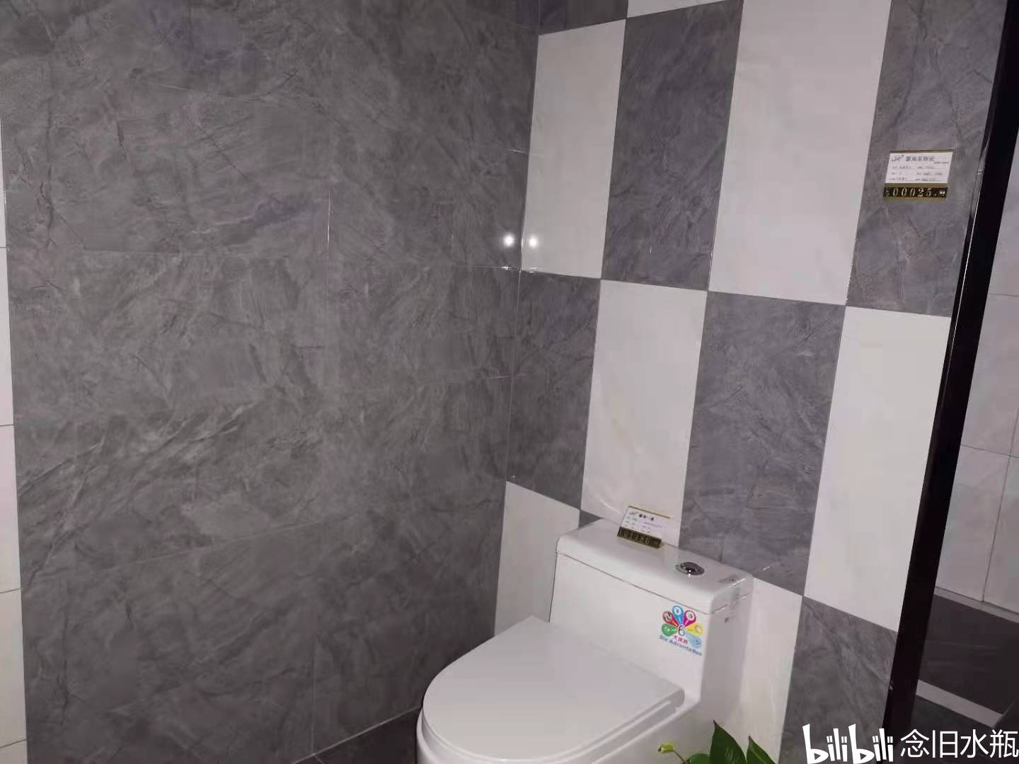 装修买瓷砖怎么省钱 5ae28591e0839719187f9348164c052dc4bccb9f.jpg