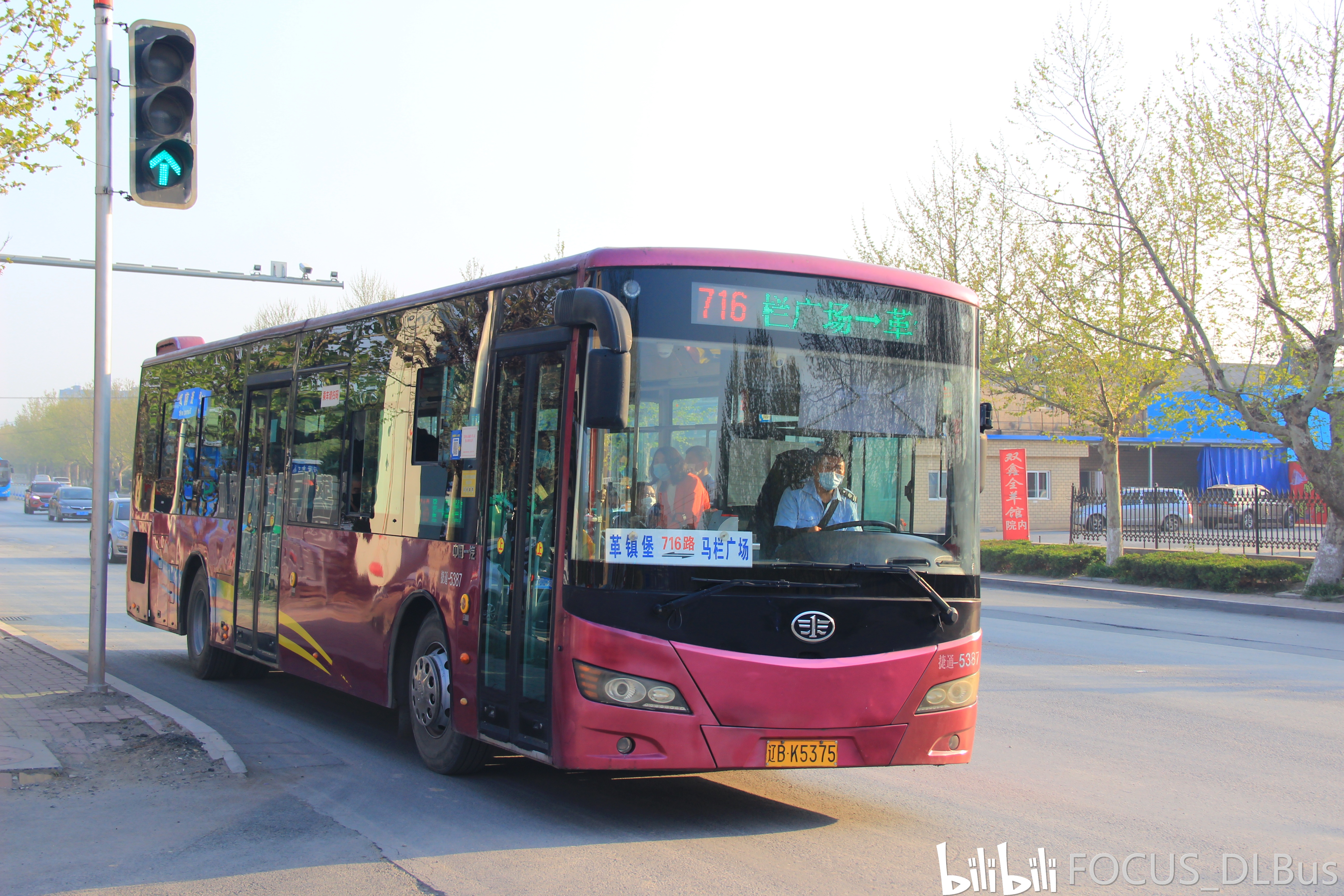 【大连公交科普系列】008:大连一汽ca6125sh2/ca6125urd31