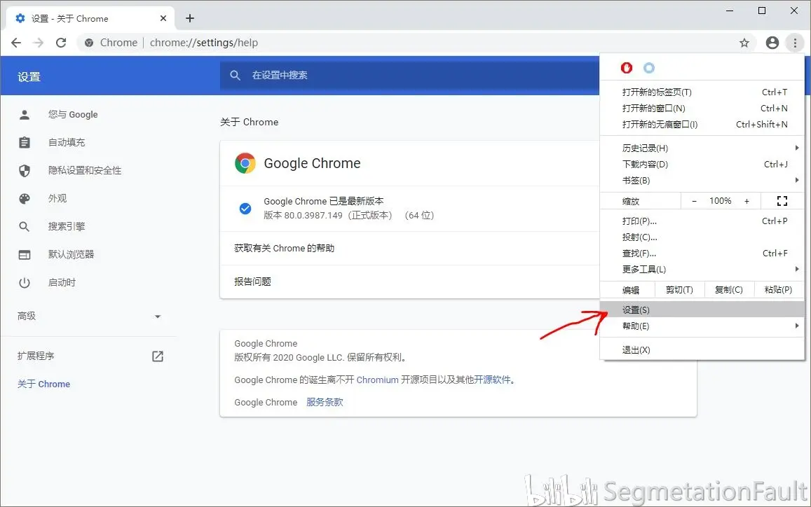 为什么Chrome证书安装不上去？  第1张