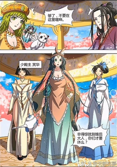 天空侵犯第二季 5cfad1dfbe6802d7f64e5b41624ece5342cfc000.jpg