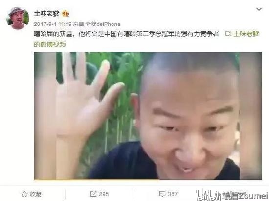 从giao哥到郭老师,看快手土味视频的火爆