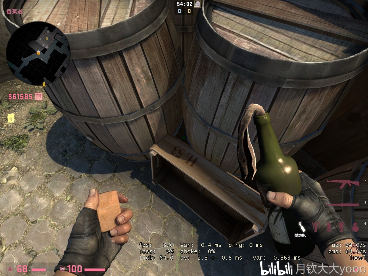 【csgo道具】inferno实用进攻道具