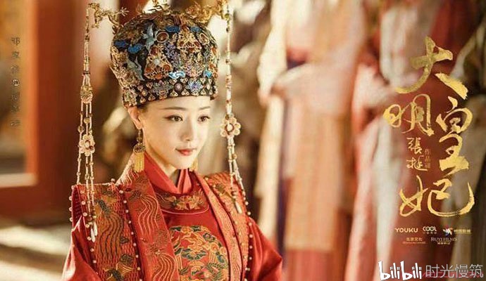 未播先火!古装片《大明风华》超豪华阵容邓家佳,张艺兴, 汤唯