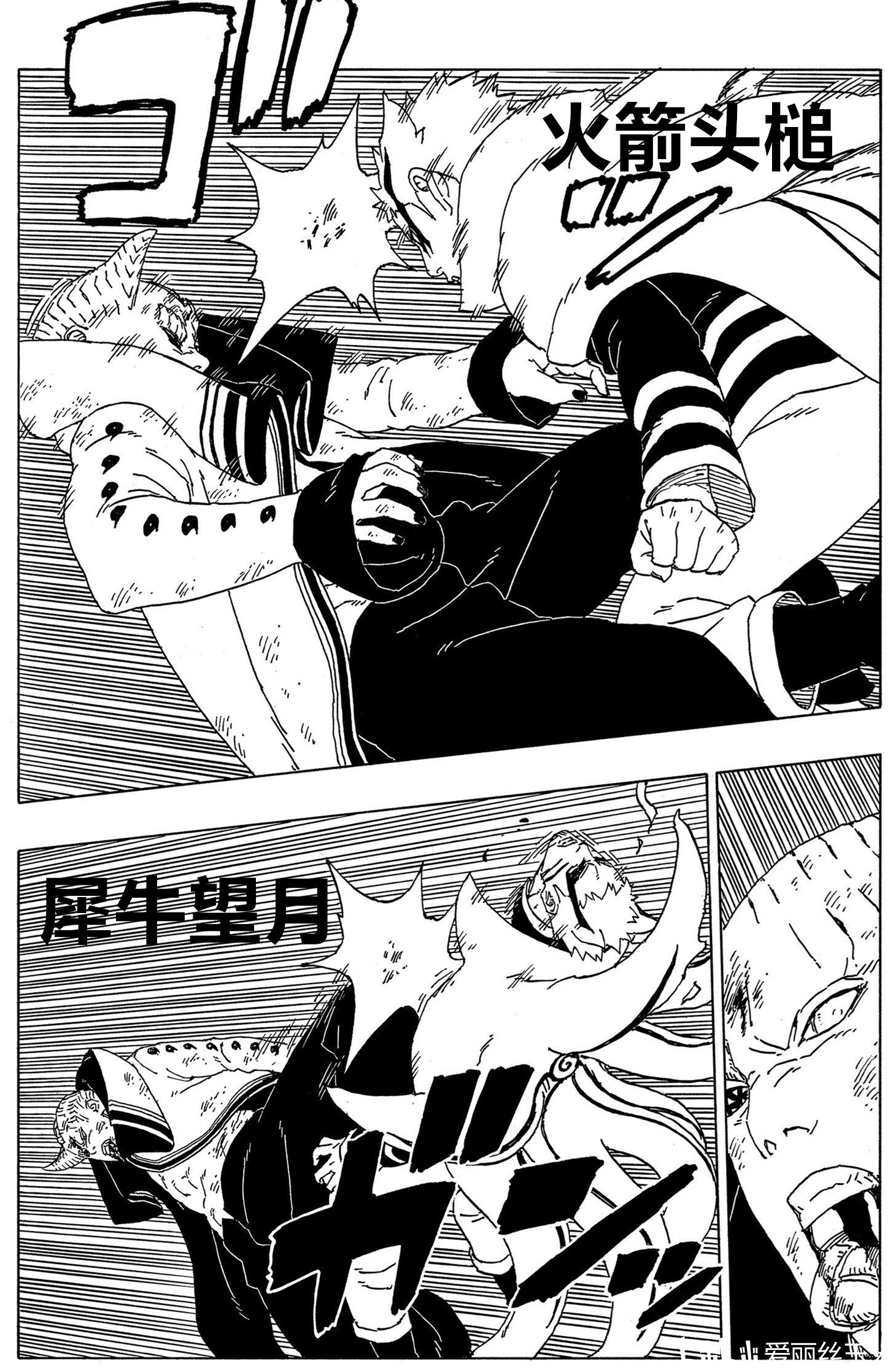这次漫画英肉和腾讯汉化一起出的,所以没法提前汉化 因此本次汉化在