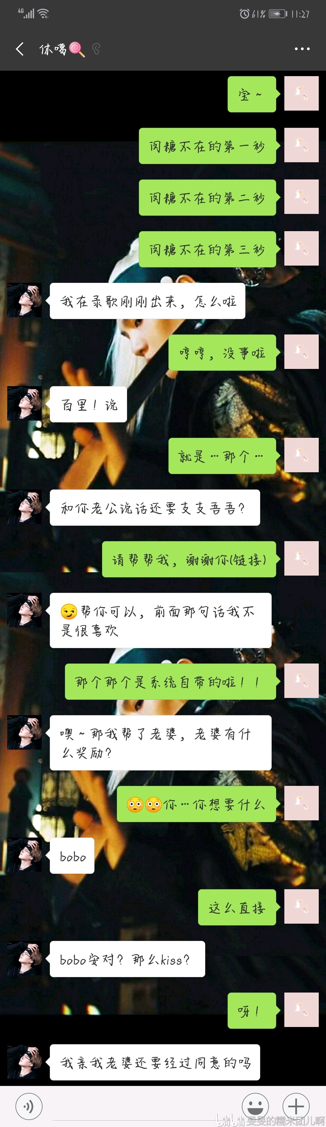 【防弹少年团】当你让男朋友帮你点并夕夕(全员向)(大哥line)