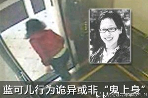 清朝十大灵异事件,清朝十大中医名医