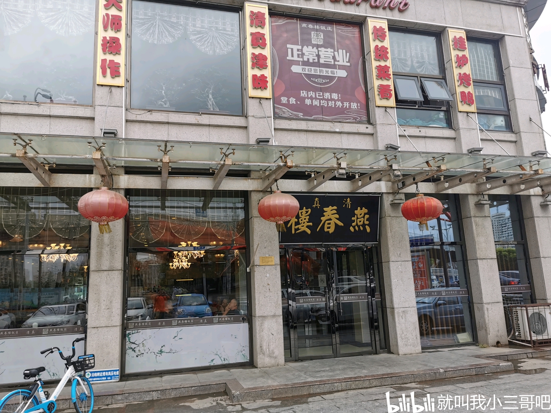 古文化街地铁站哪个口出站 5f50c9fbc5cfae407f79b8e478af272df63ba12c.jpg