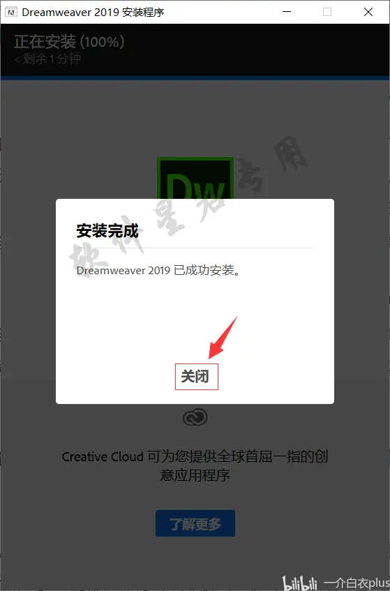 如何解决在Dreamweaver中打开华为云APP网站备案时遇到的界面白屏问题？  第1张