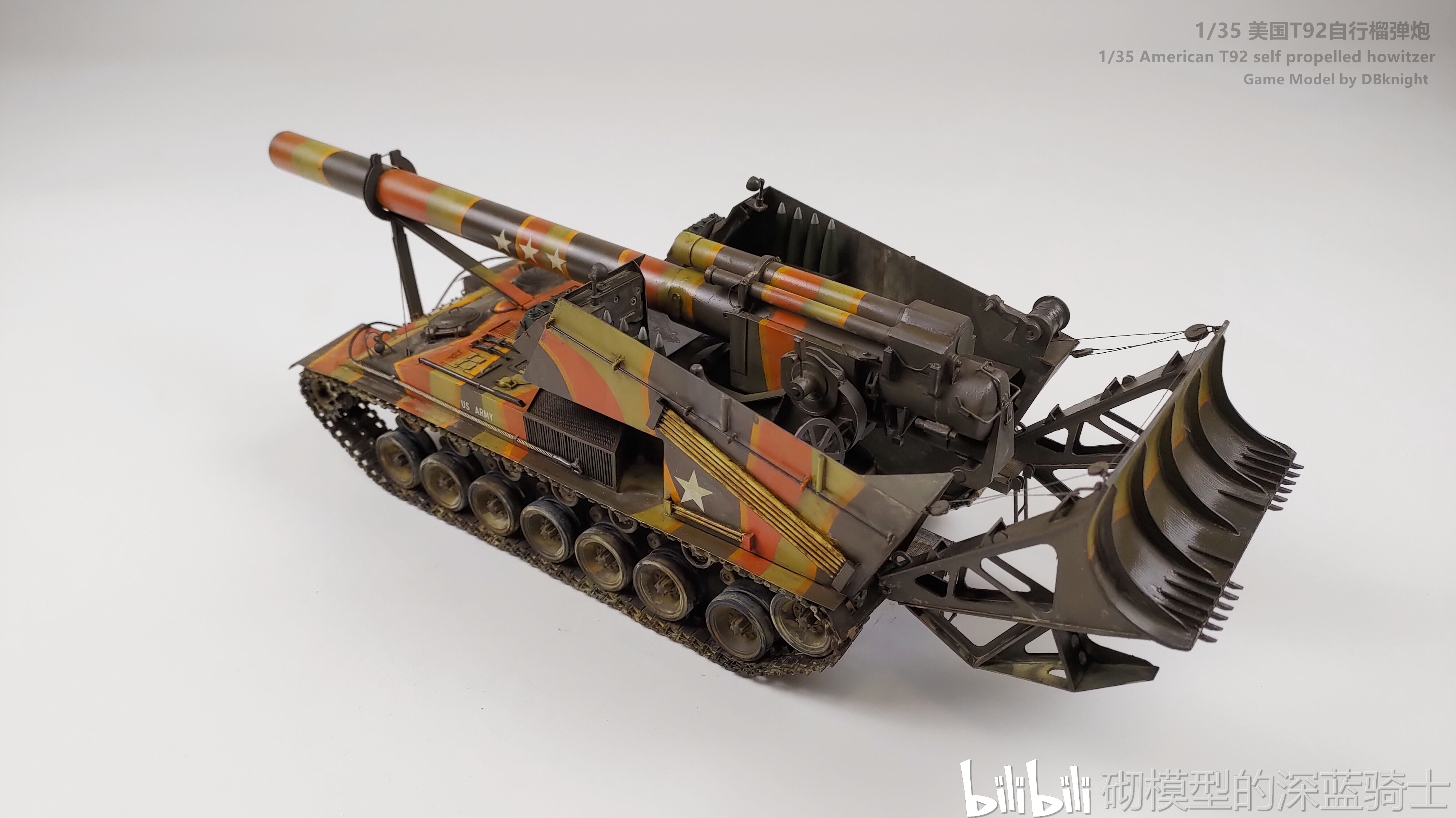 game model第二弹——美国t92自行火炮